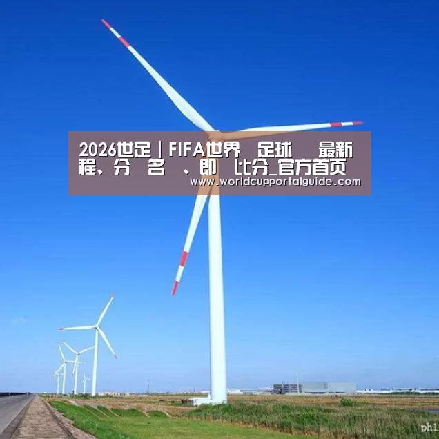 风能
