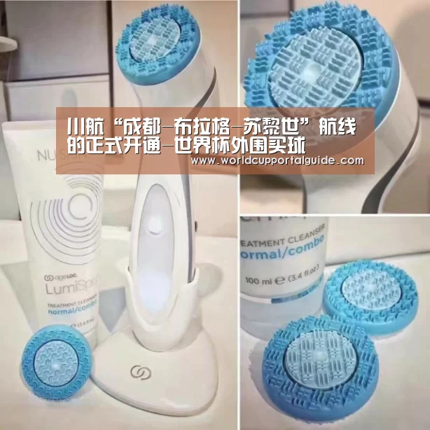 世界杯投注