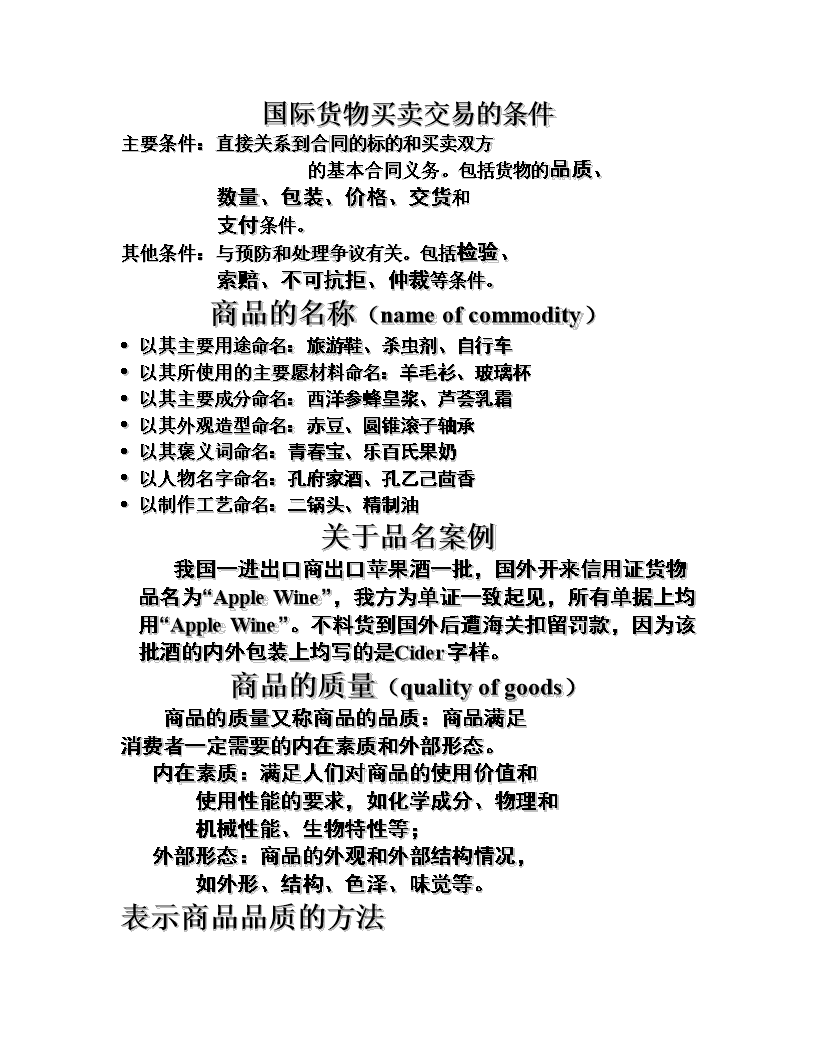 世界杯买球网站