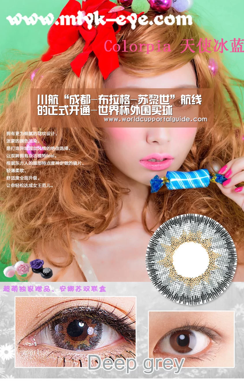 世界杯投注