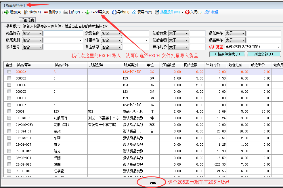 女性的身材终结者(G)I-DLE徐穗珍-2026世界杯(图1) 世界杯投注