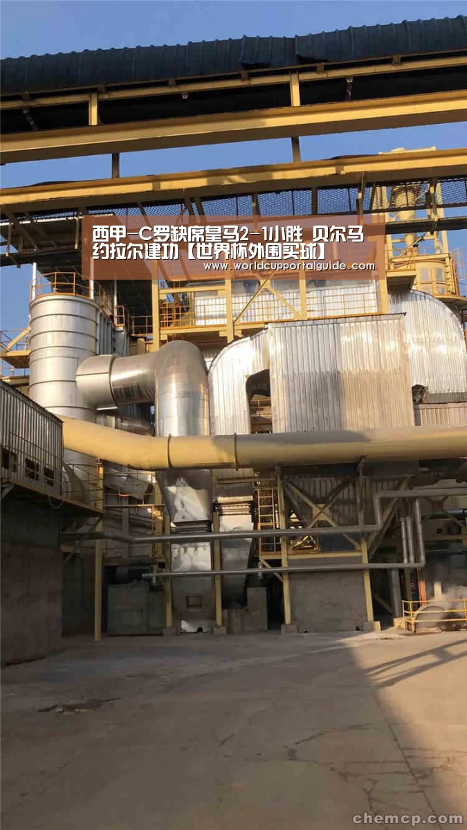 世界杯外围买球